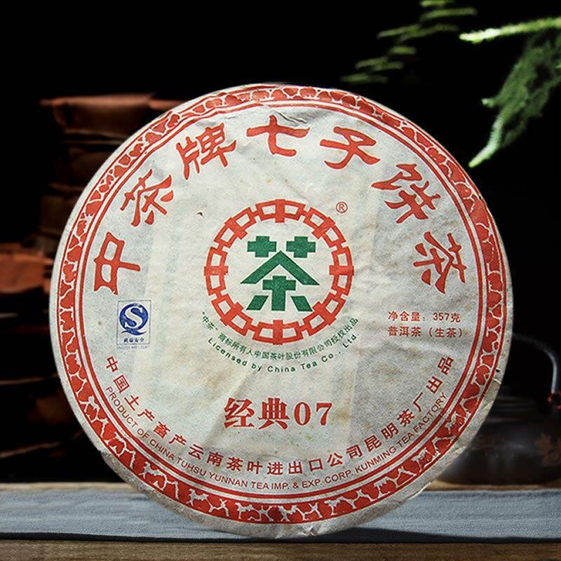 2007 YUNNAN CHITSU PINGCHA (Sheng) Pu-erh, Licensed by China Tea
