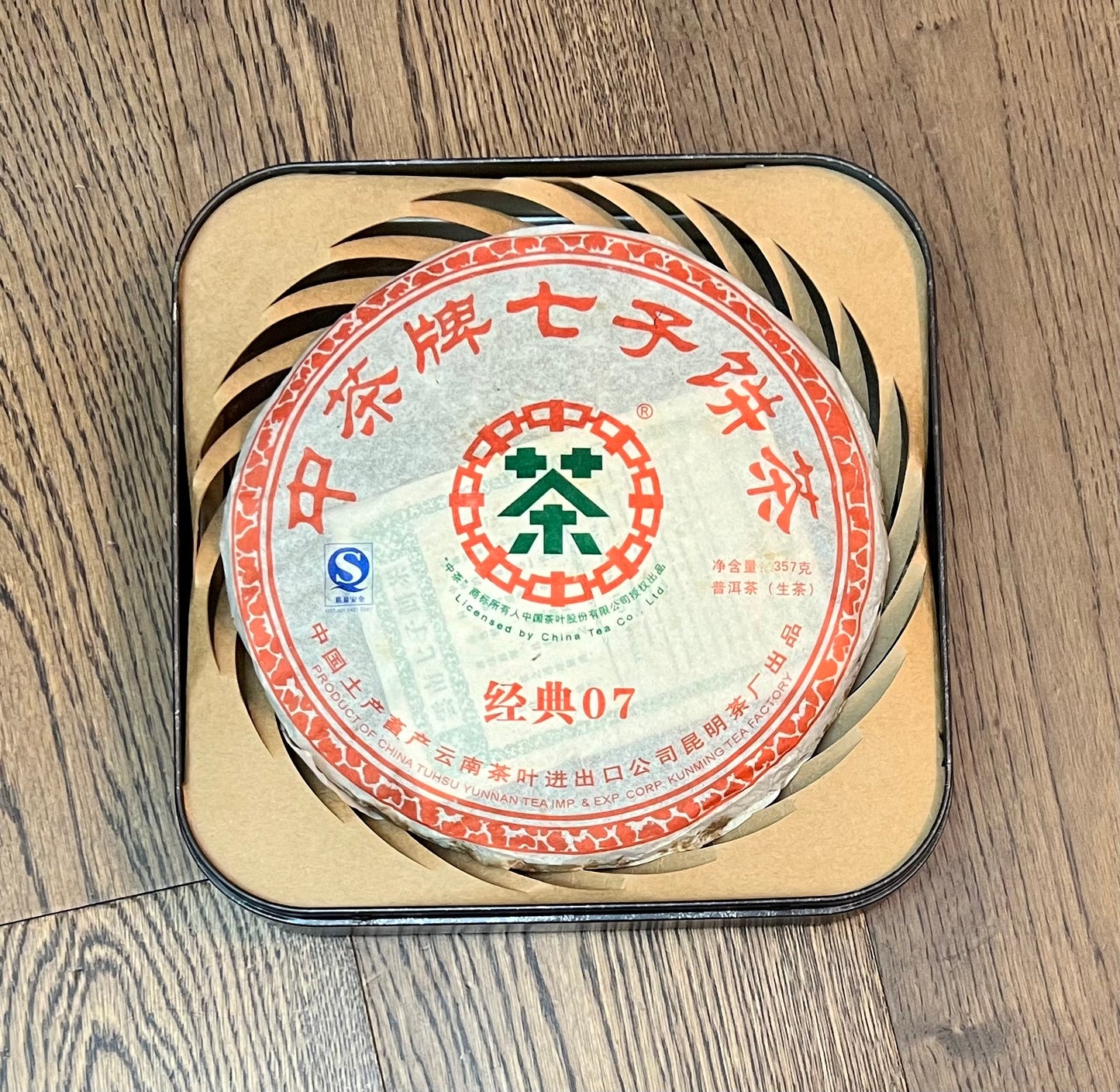 2007 YUNNAN CHITSU PINGCHA (Sheng) Pu-erh, Licensed by China Tea