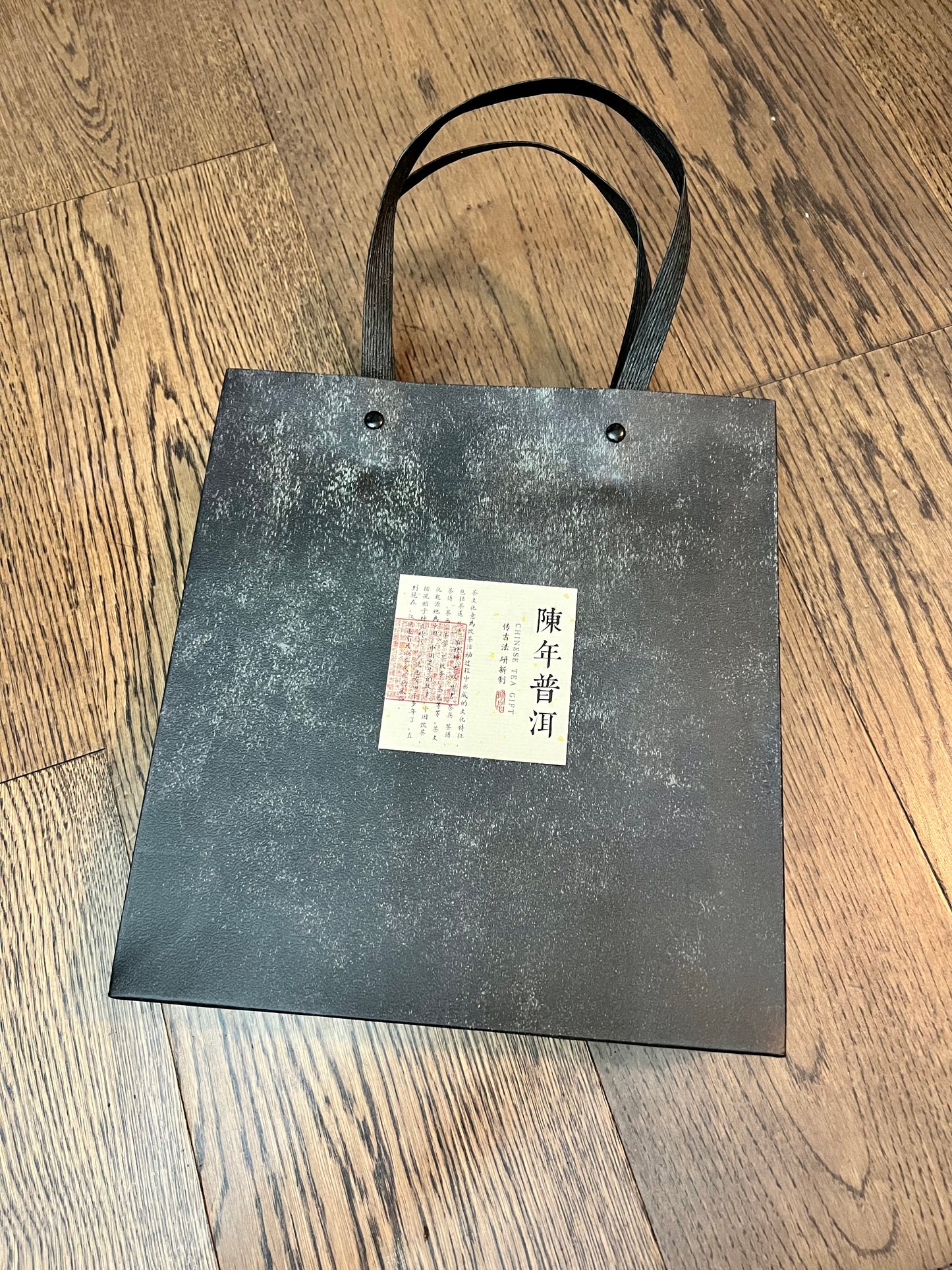 2007 YUNNAN CHITSU PINGCHA (Sheng) Pu-erh, Licensed by China Tea