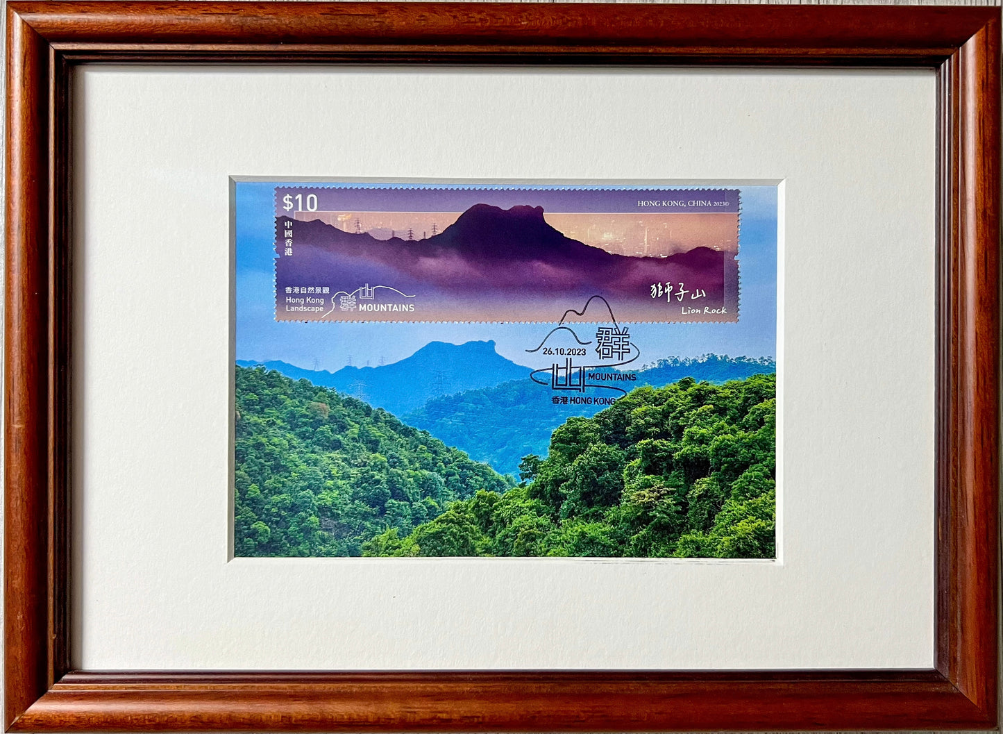 Hong Kong Lion Rock (獅子山) Maximum Card / Postcard with framing