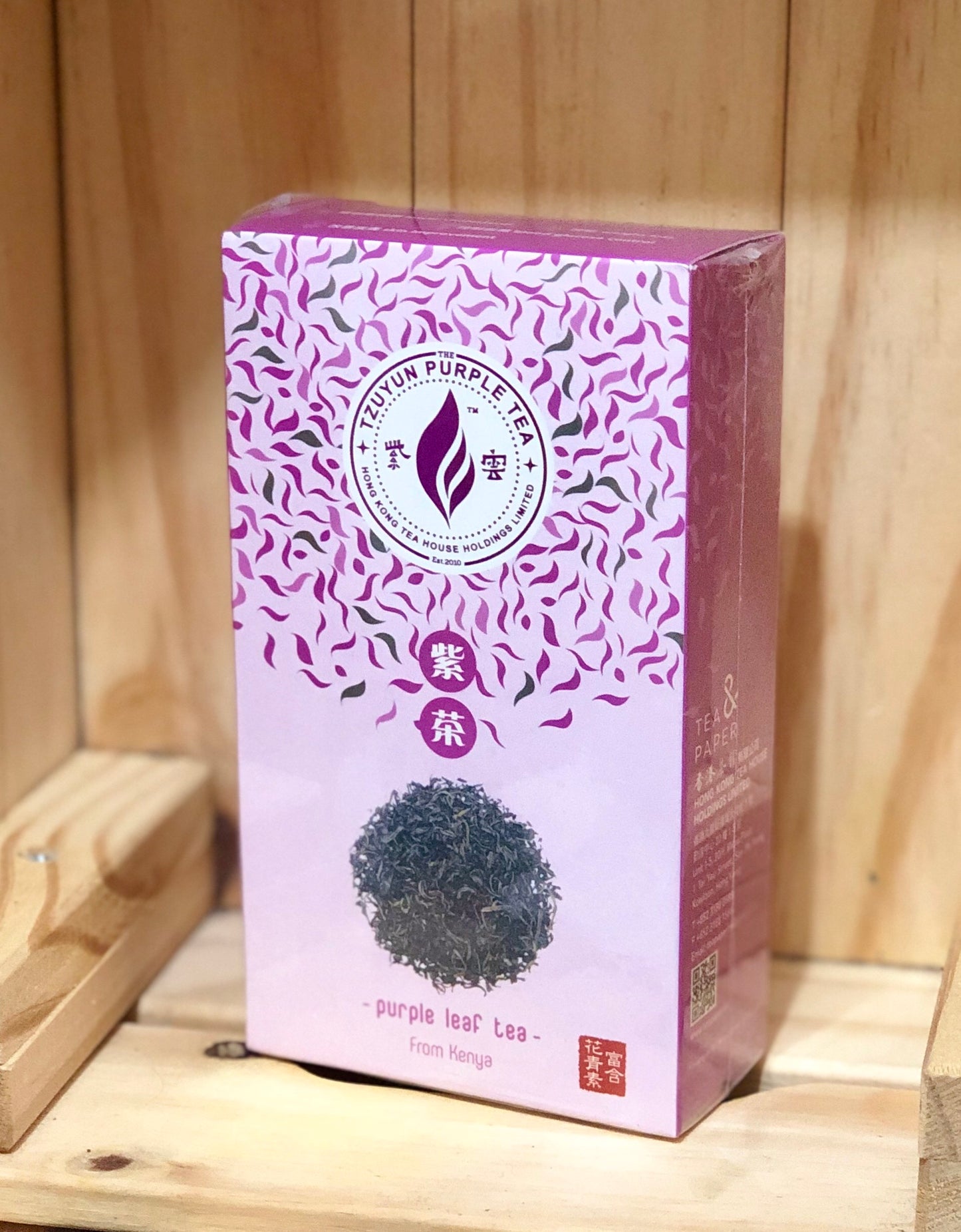 PURPLE LEAF TEA