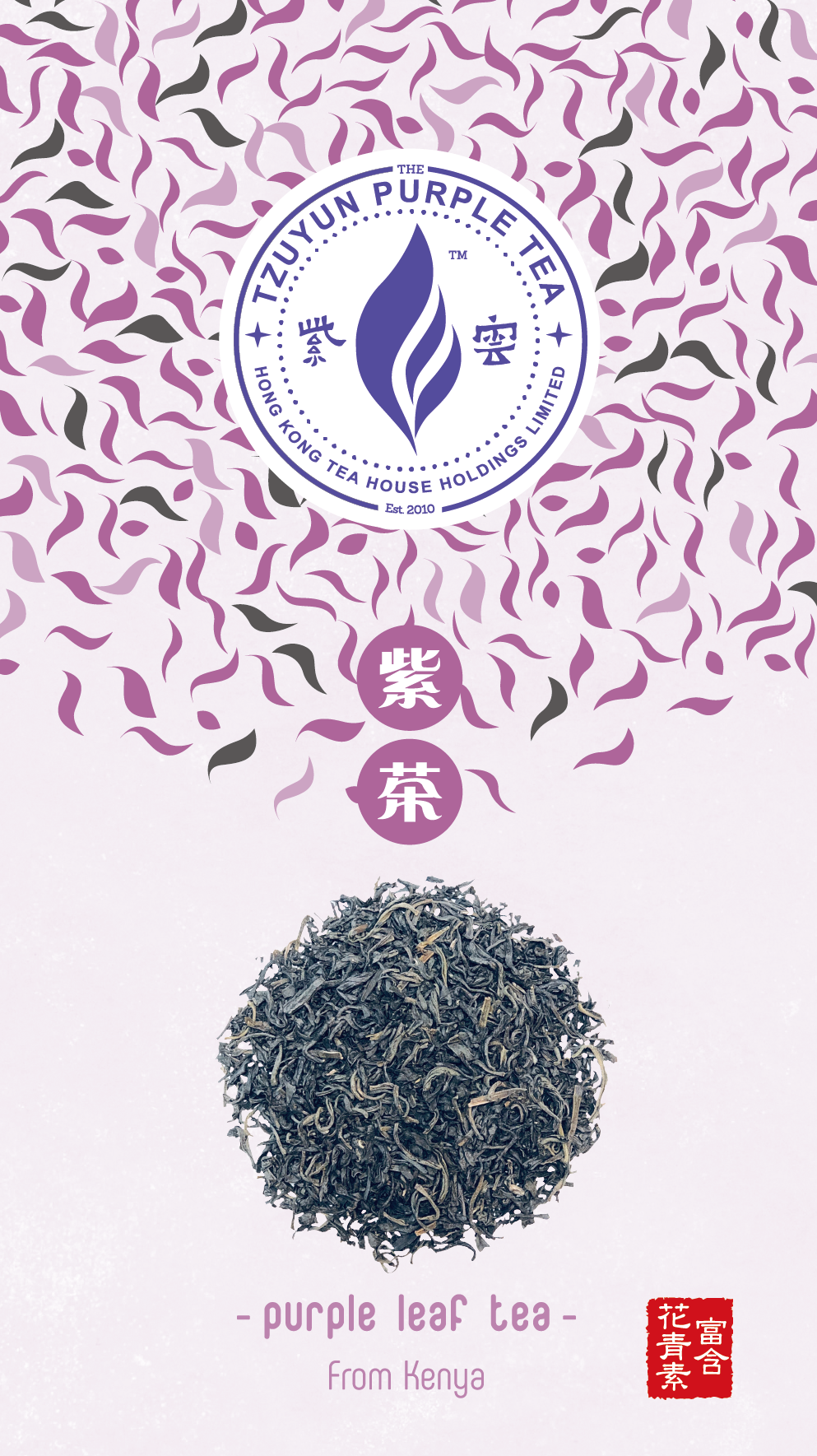 PURPLE LEAF TEA